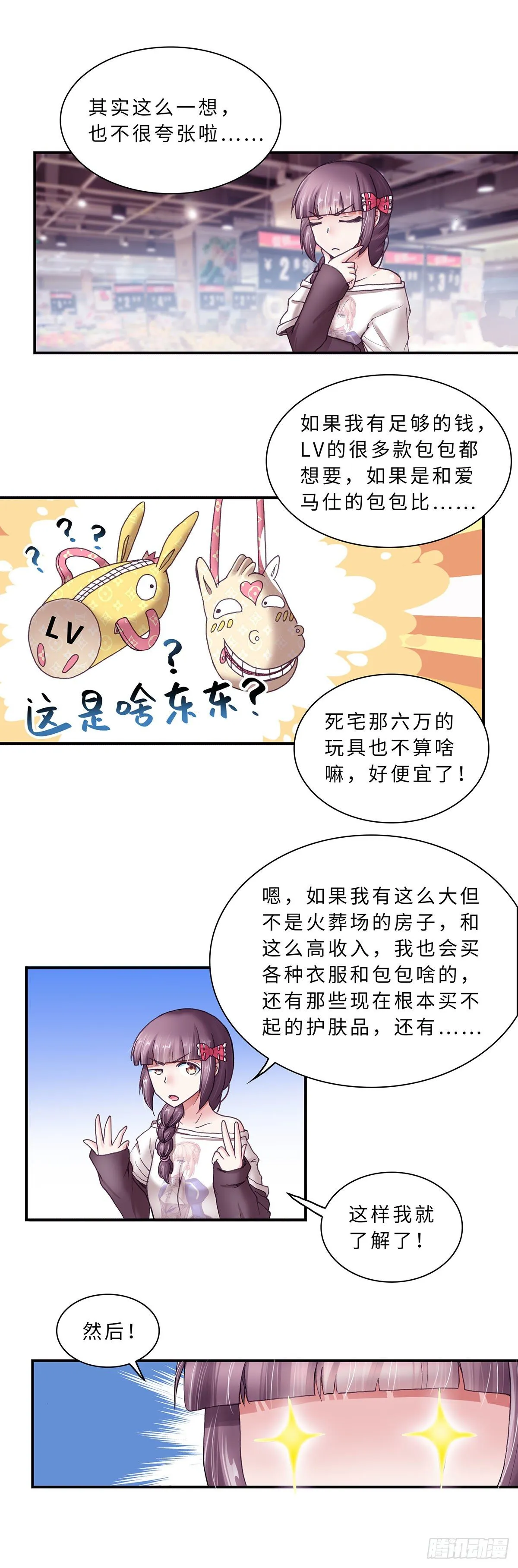 30 第5页