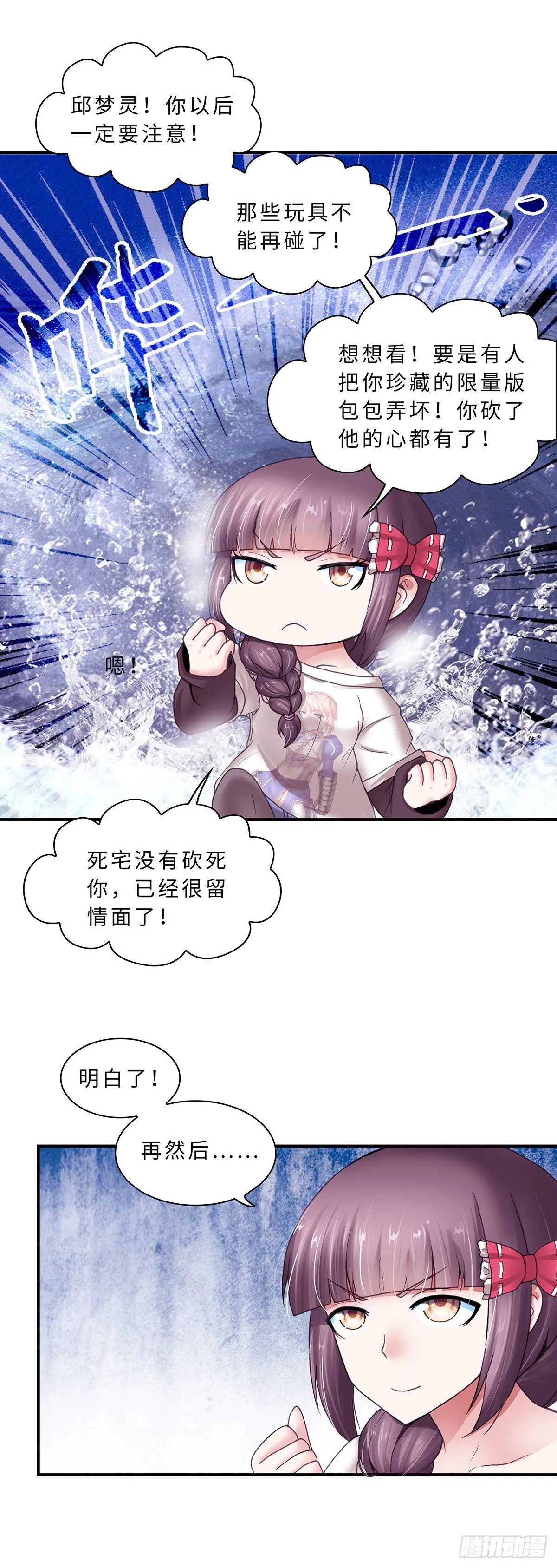 30 第6页
