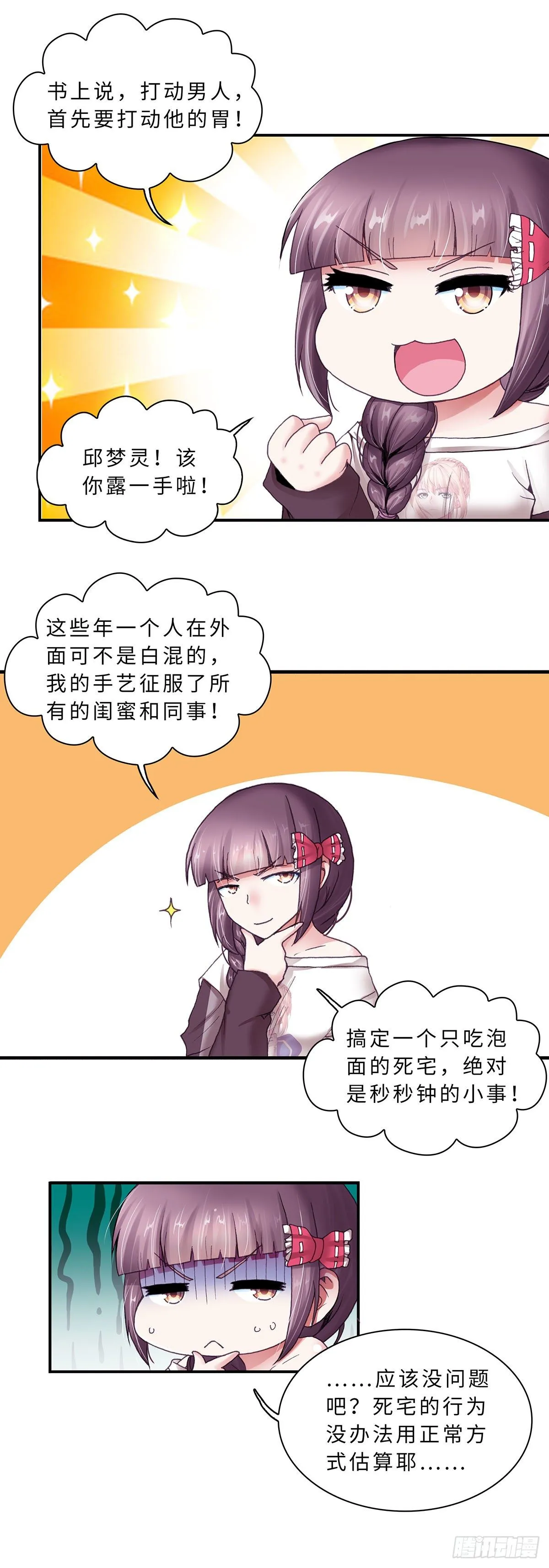 30 第7页