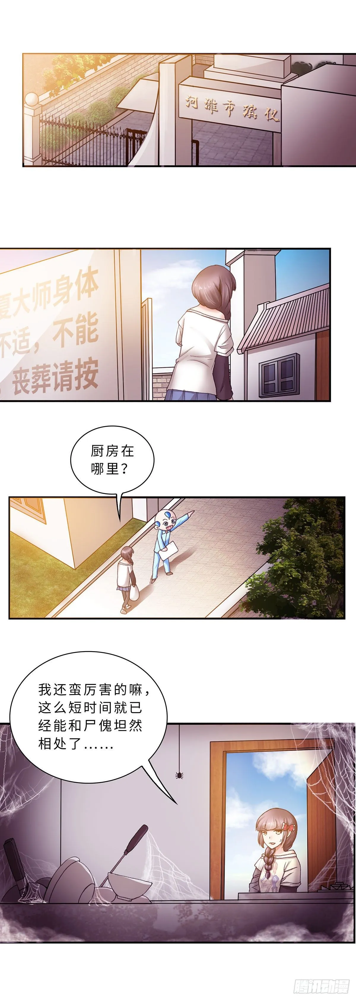 30 第8页