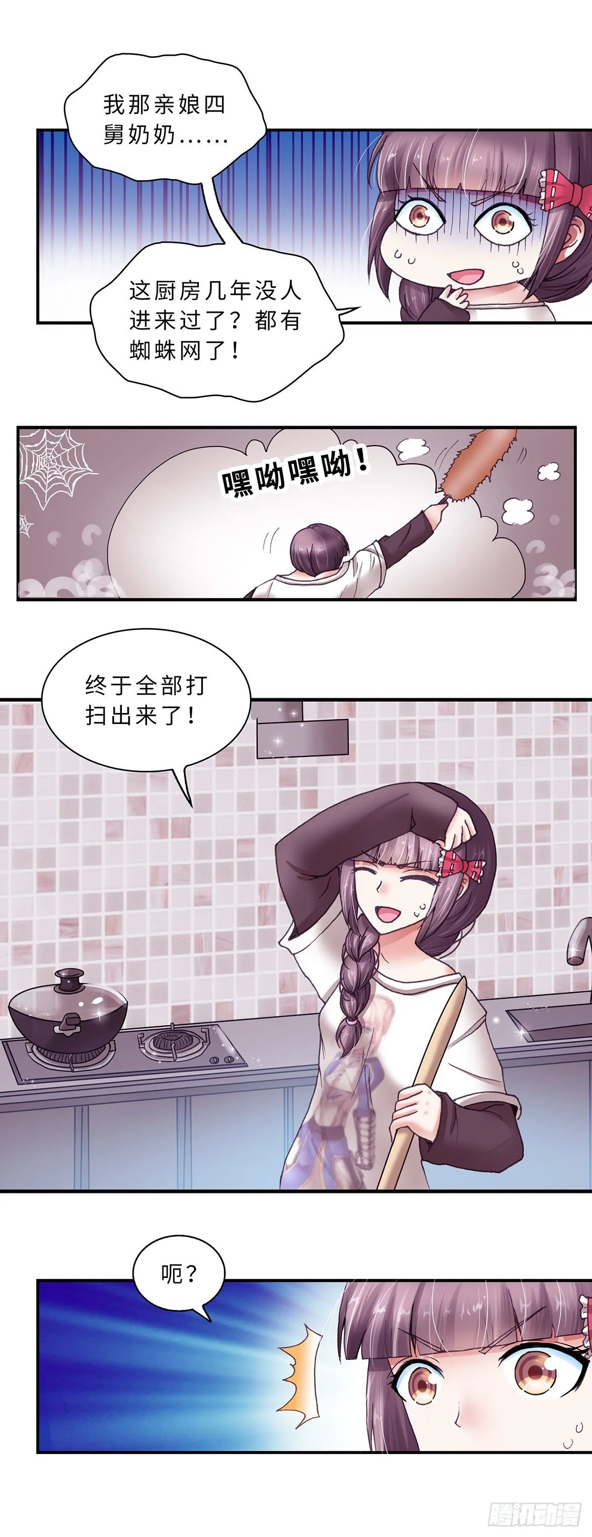 30 第9页