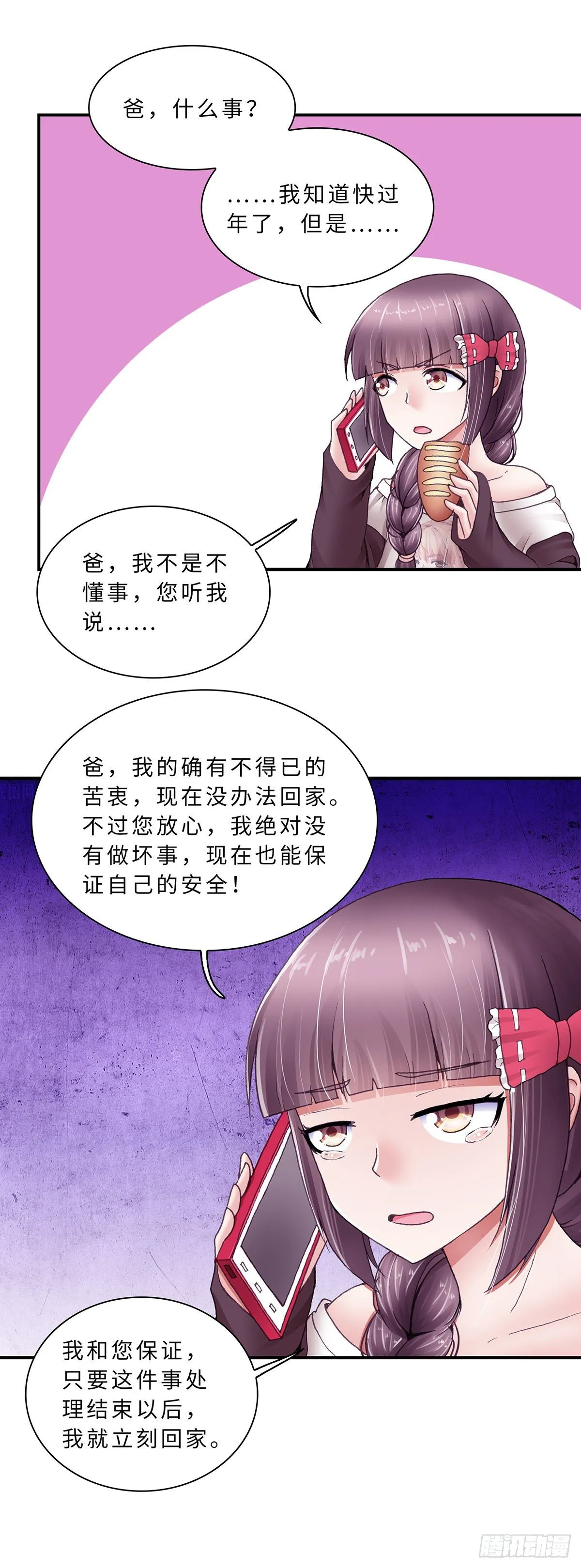31 第2页