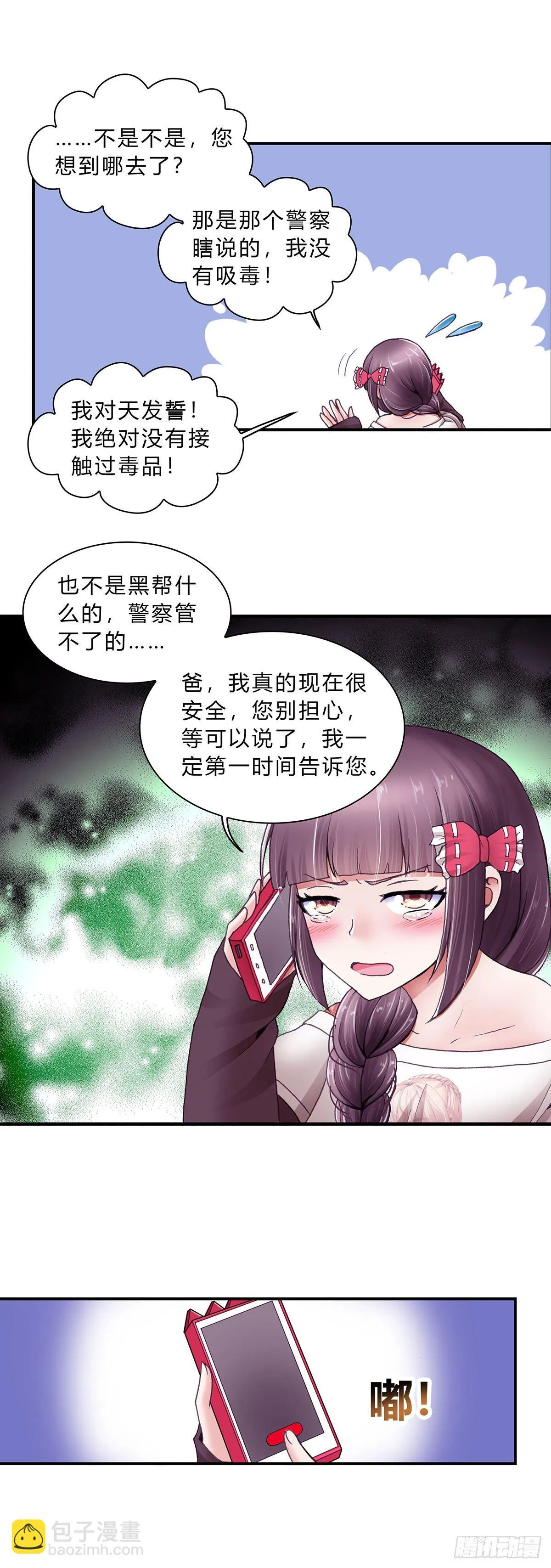 31 第3页