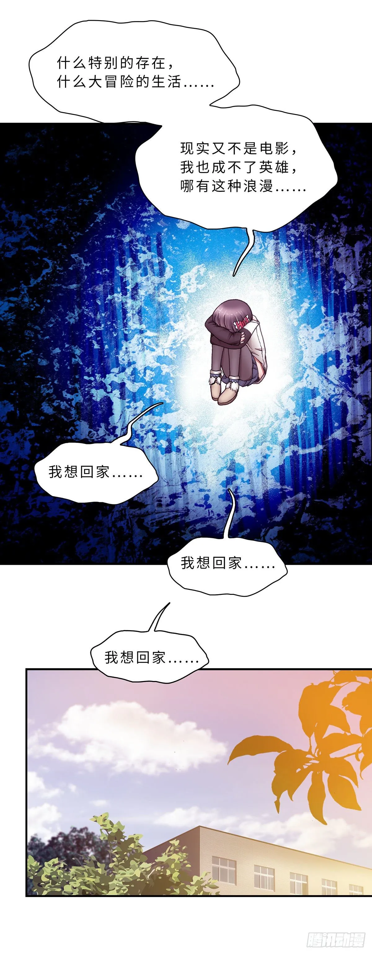 31 第4页
