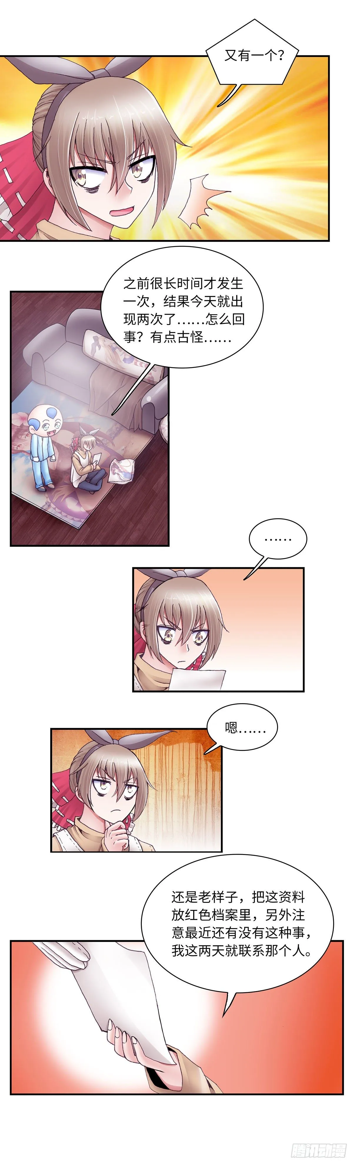 31 第5页