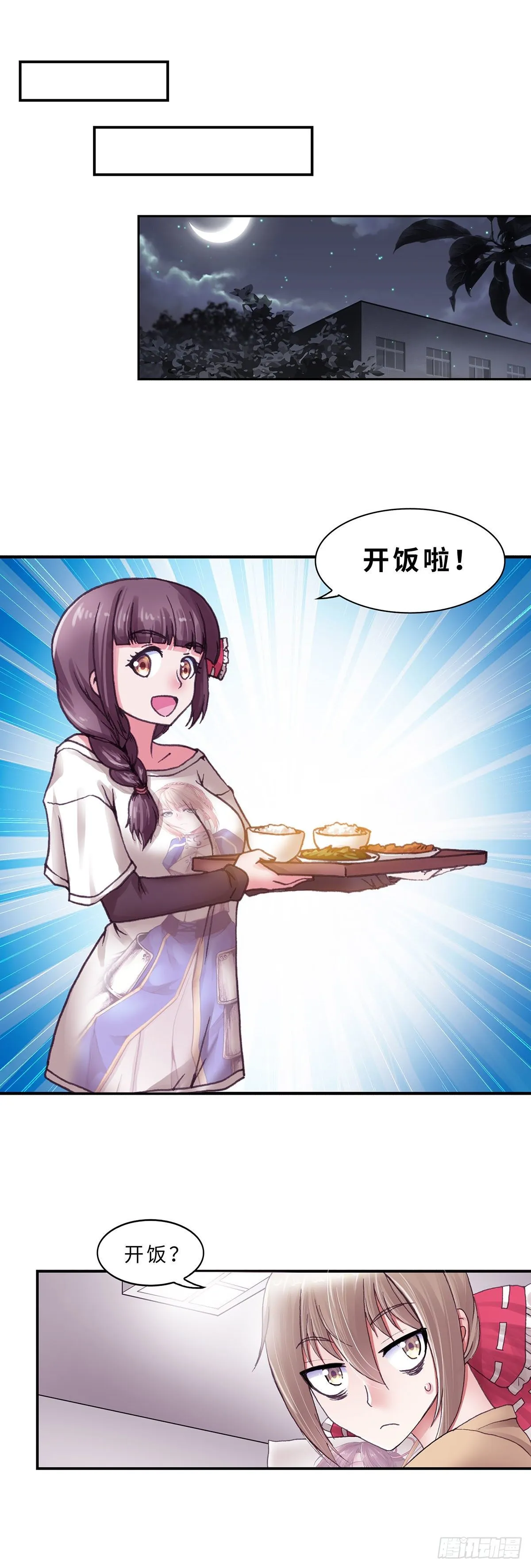 31 第6页