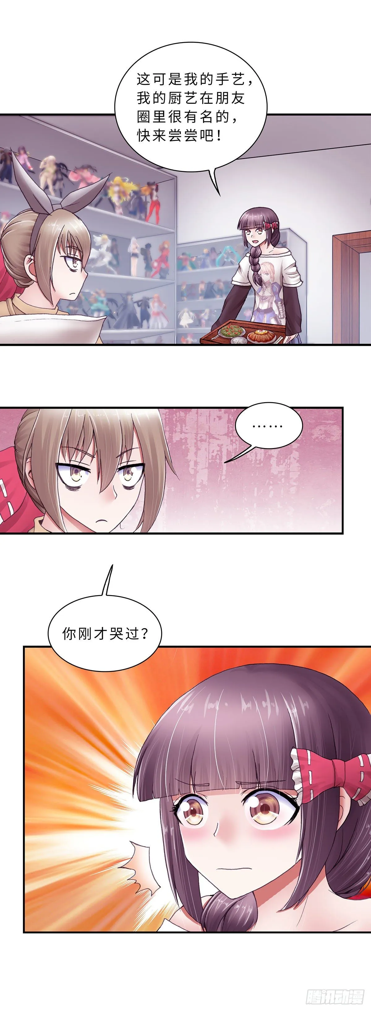 31 第7页