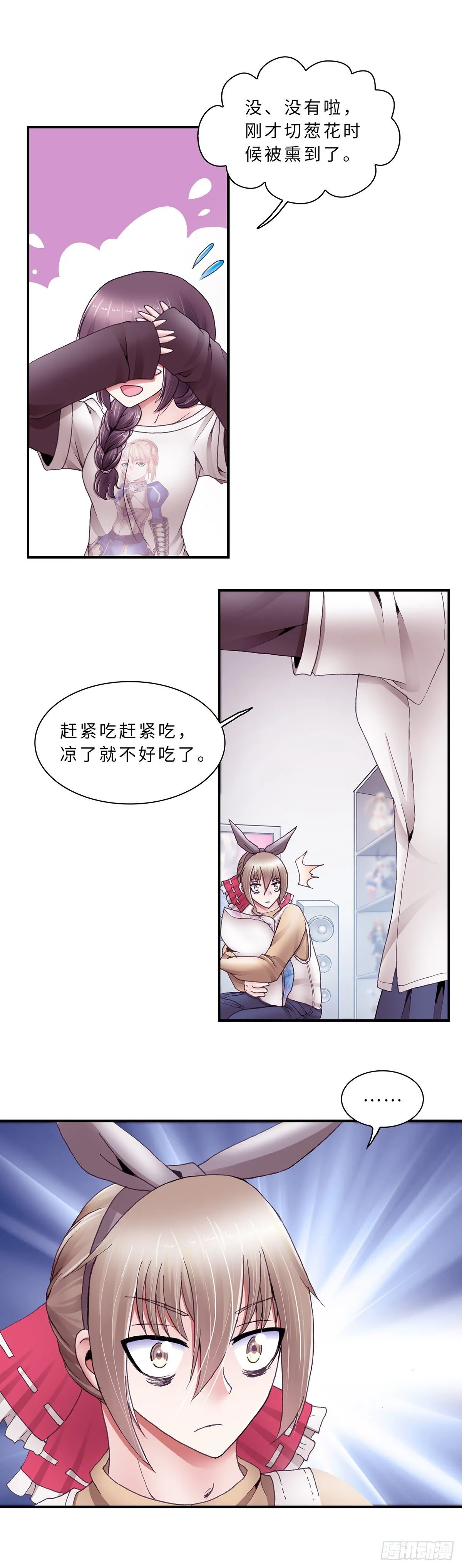 31 第8页