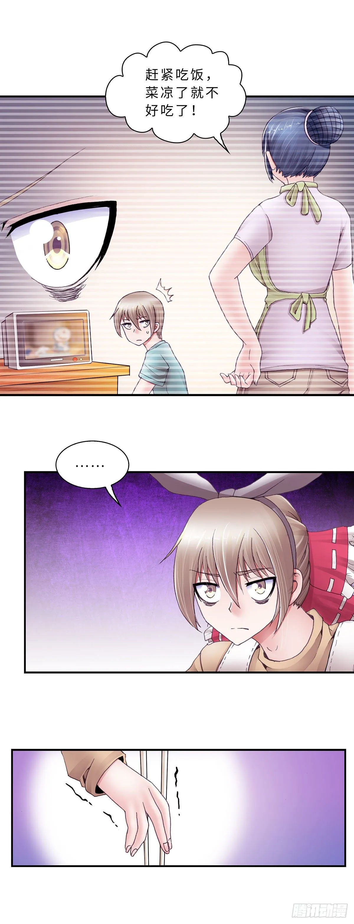 31 第9页