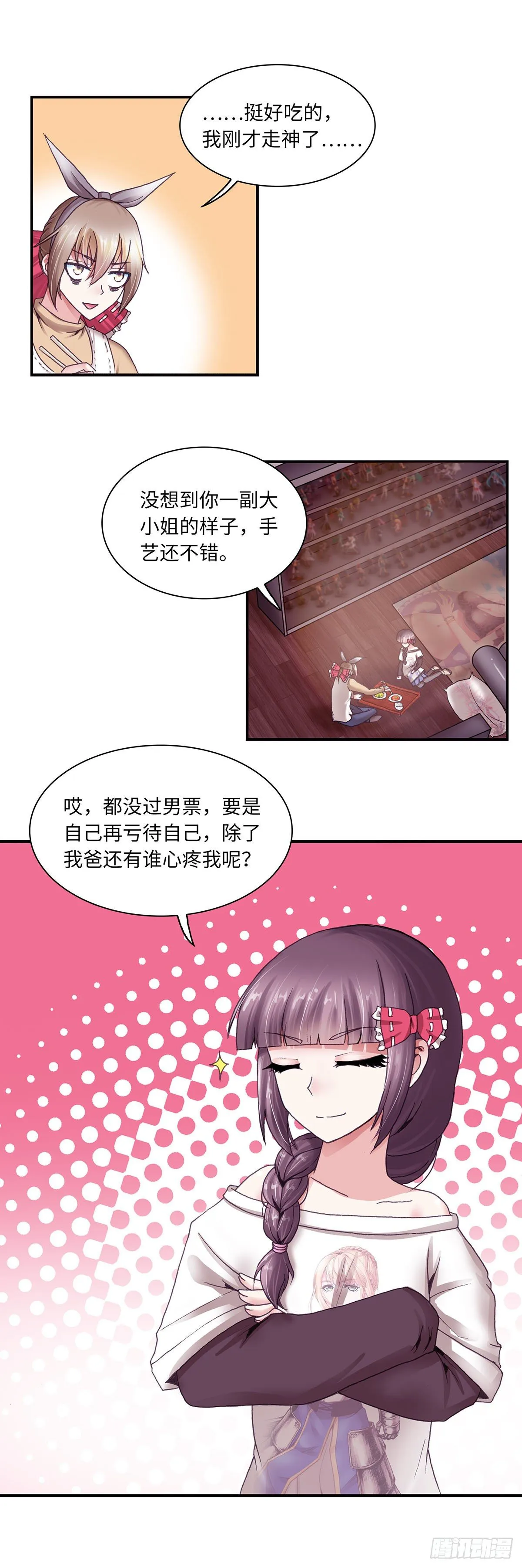 32 第3页