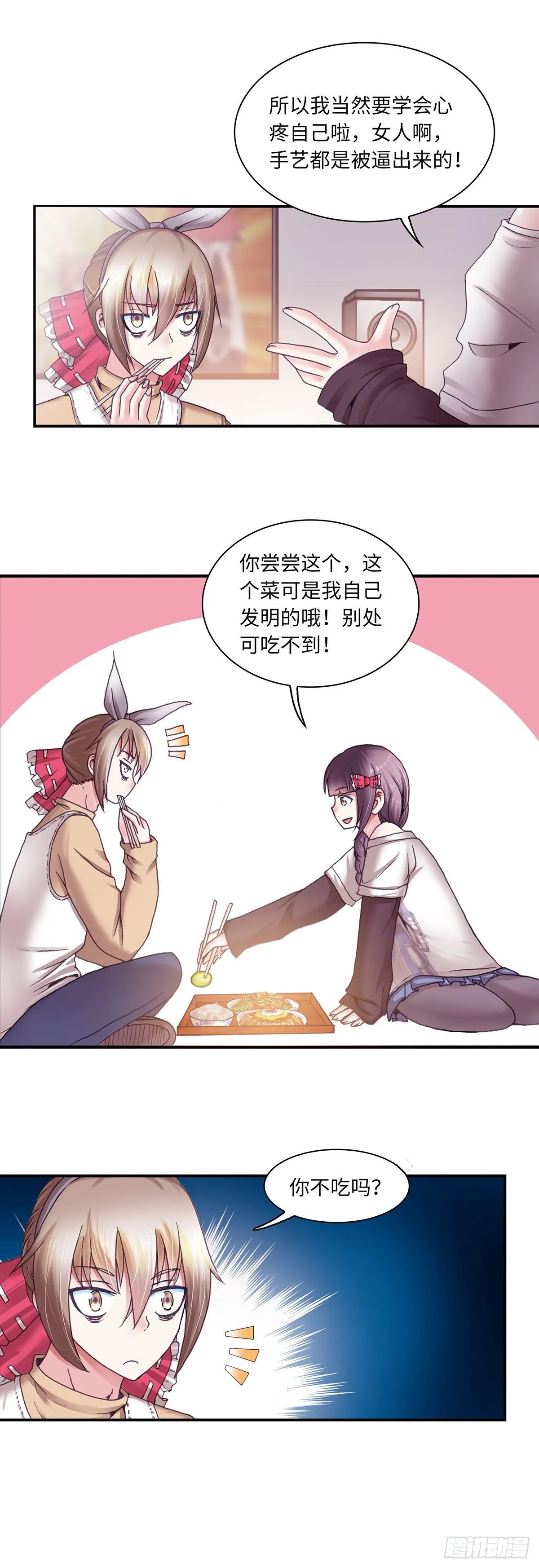 32 第4页