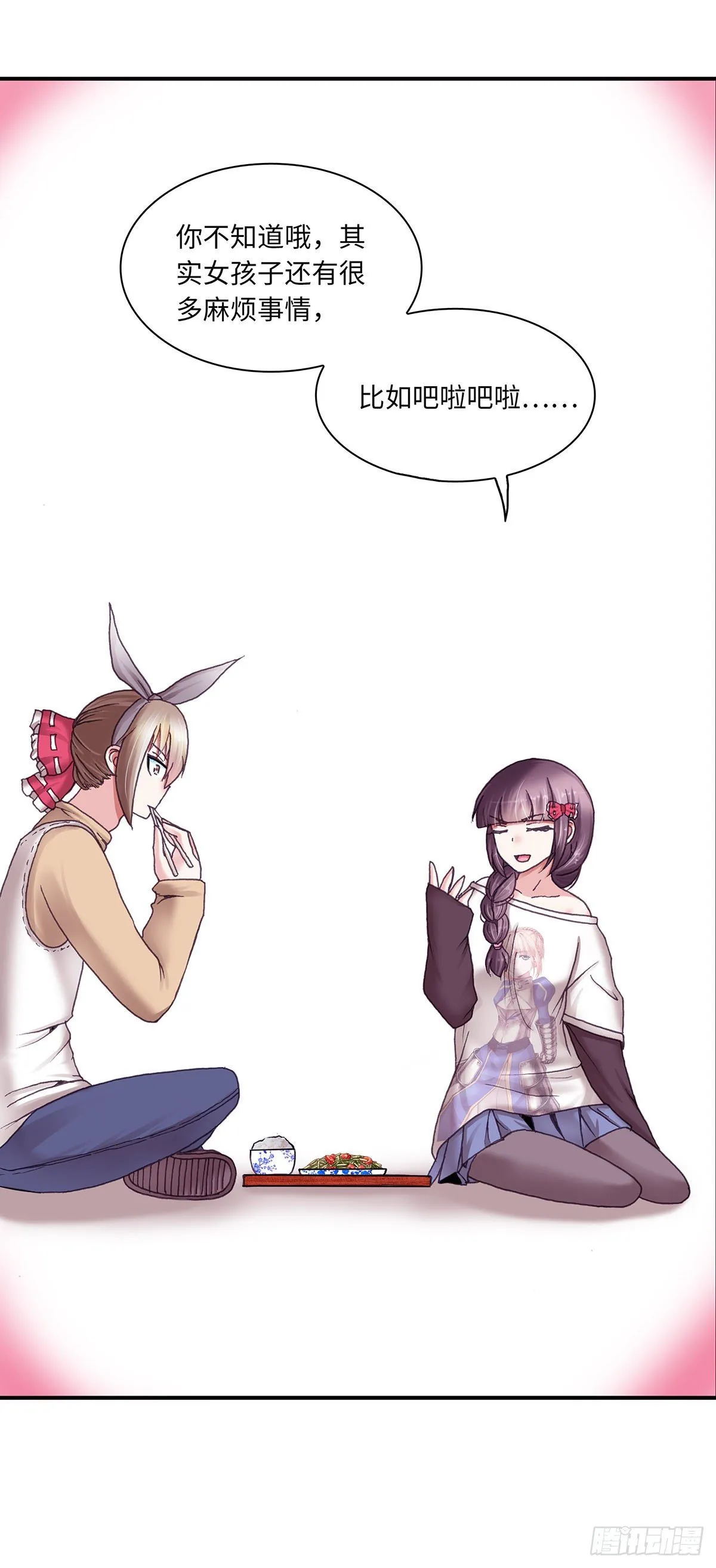 32 第6页