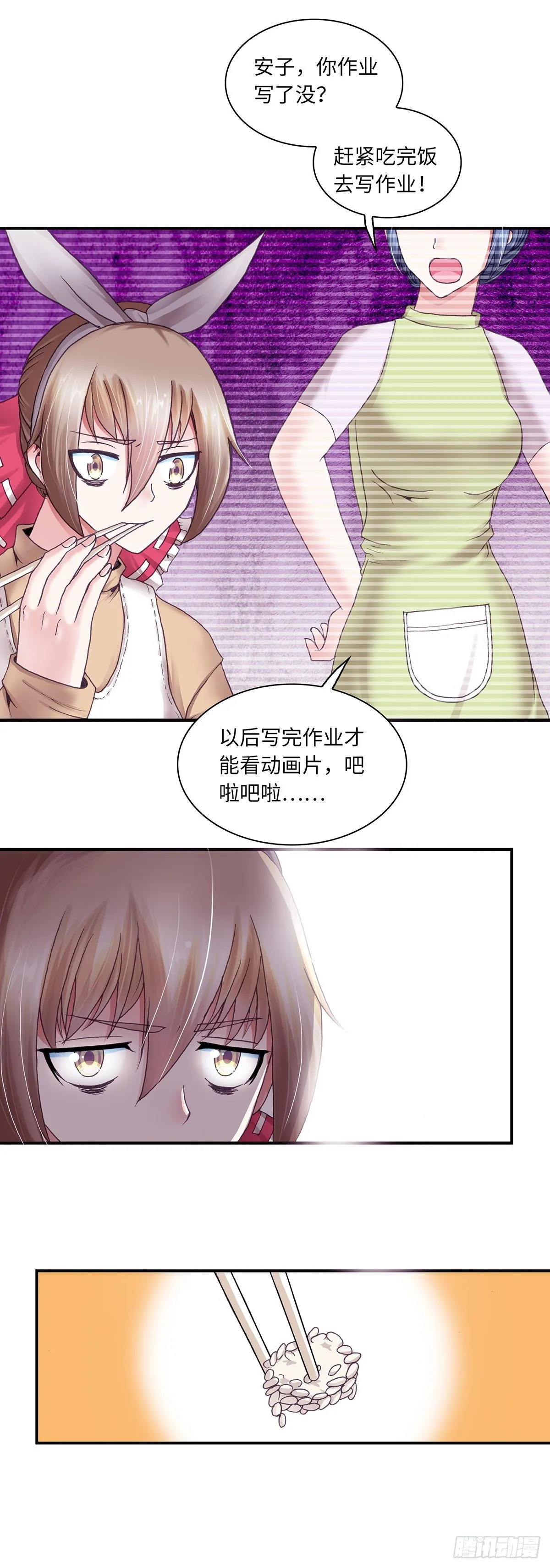32 第7页