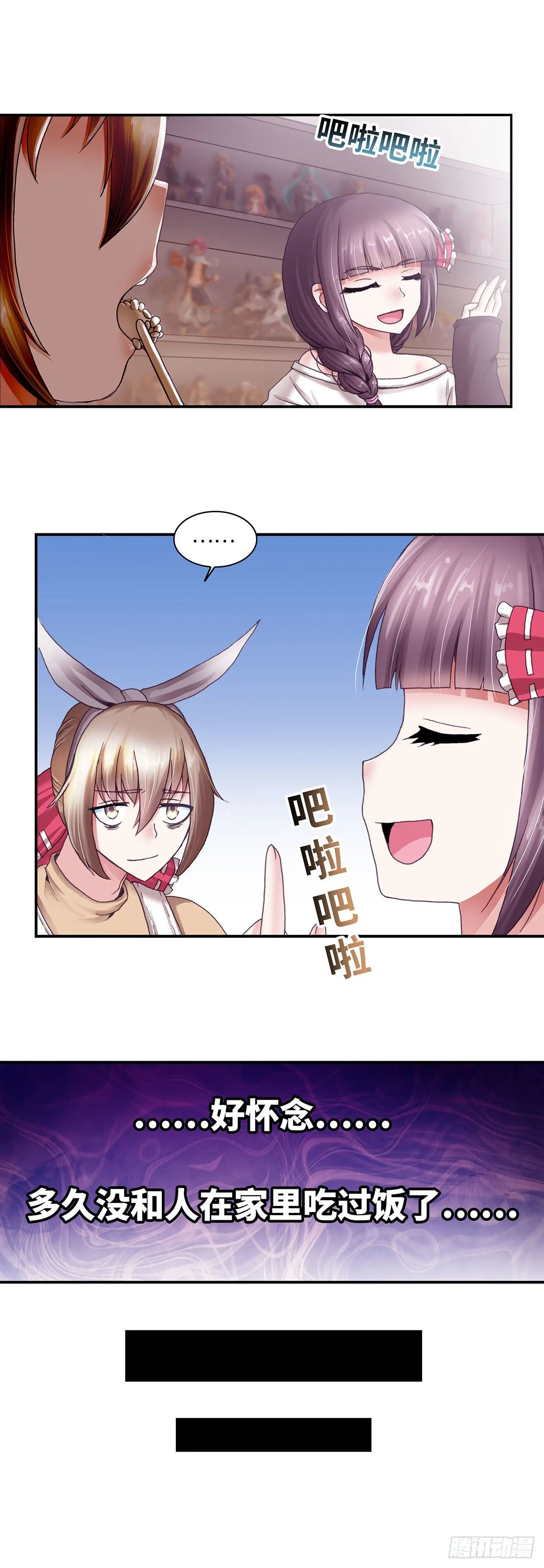32 第8页