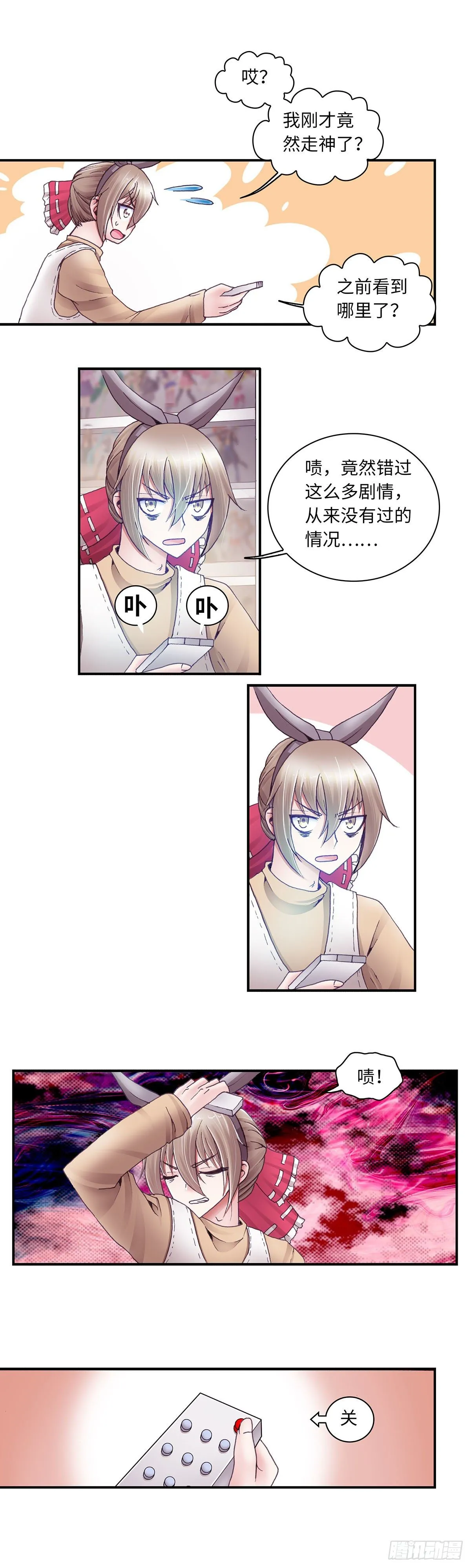 33 第3页