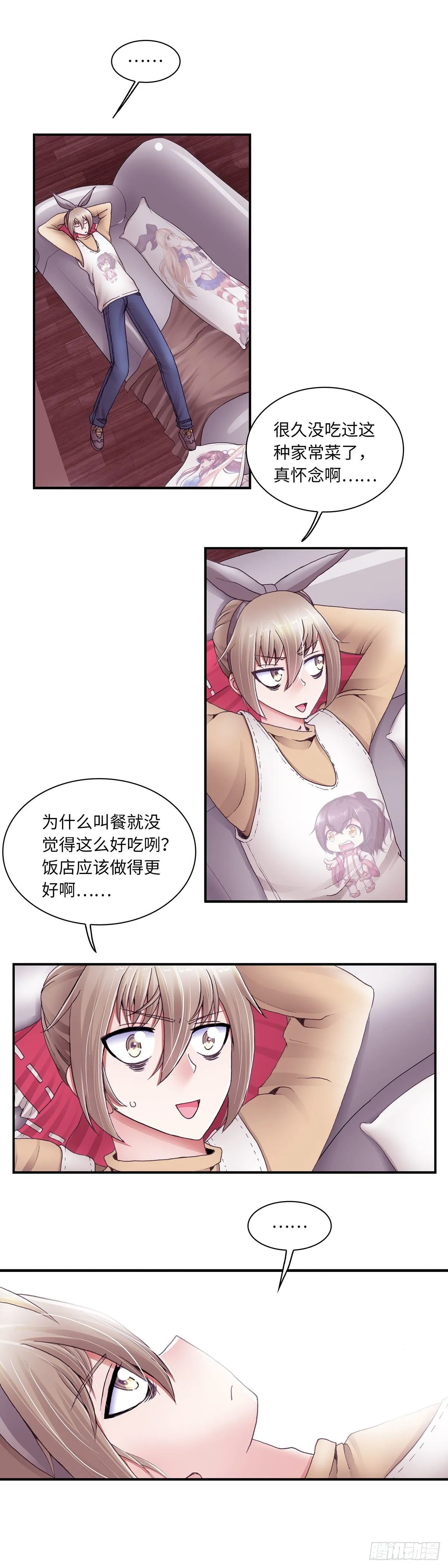33 第4页