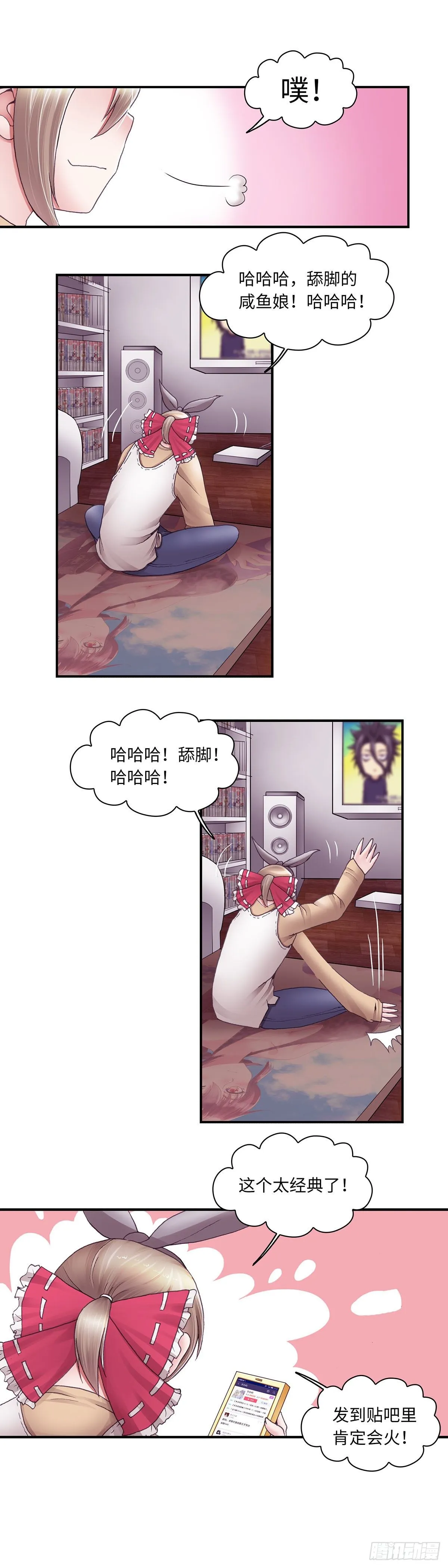 33 第6页