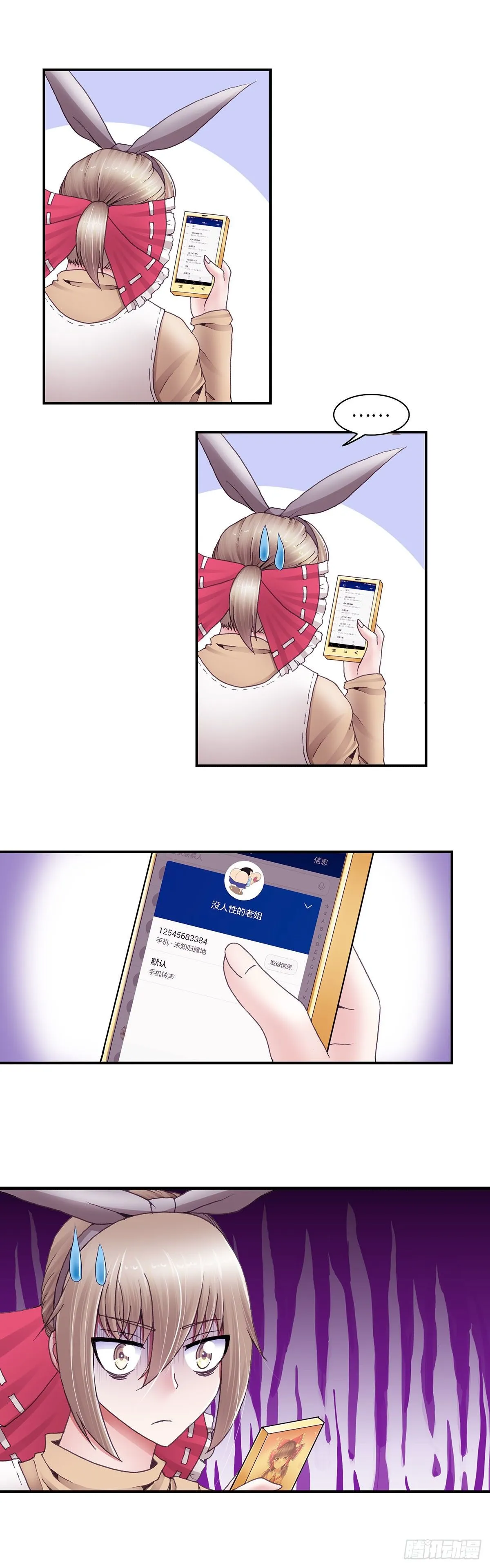 33 第7页