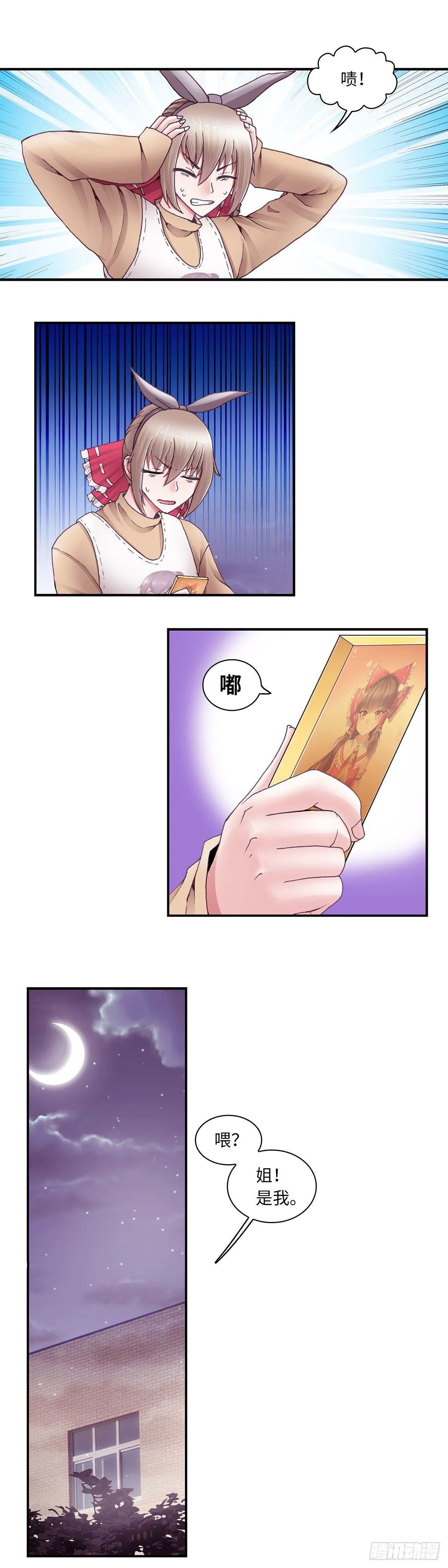 33 第8页