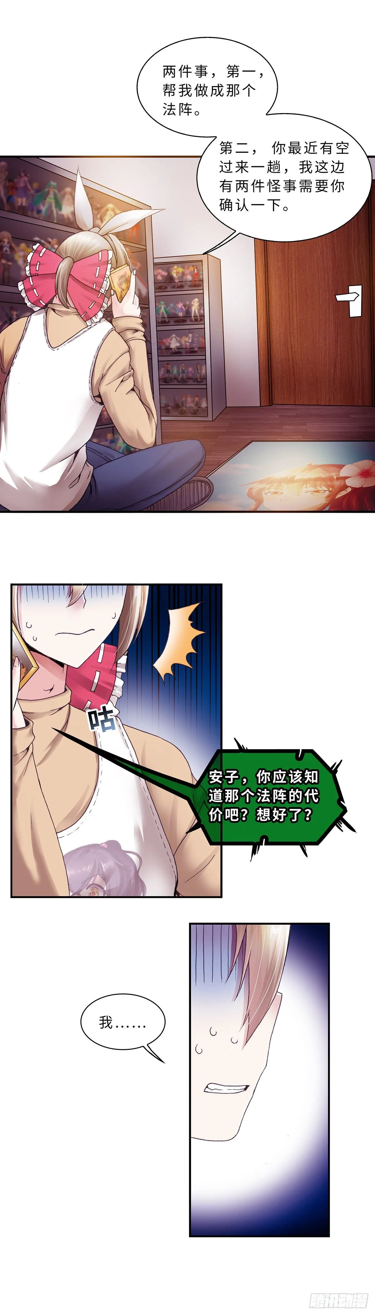 34 第1页