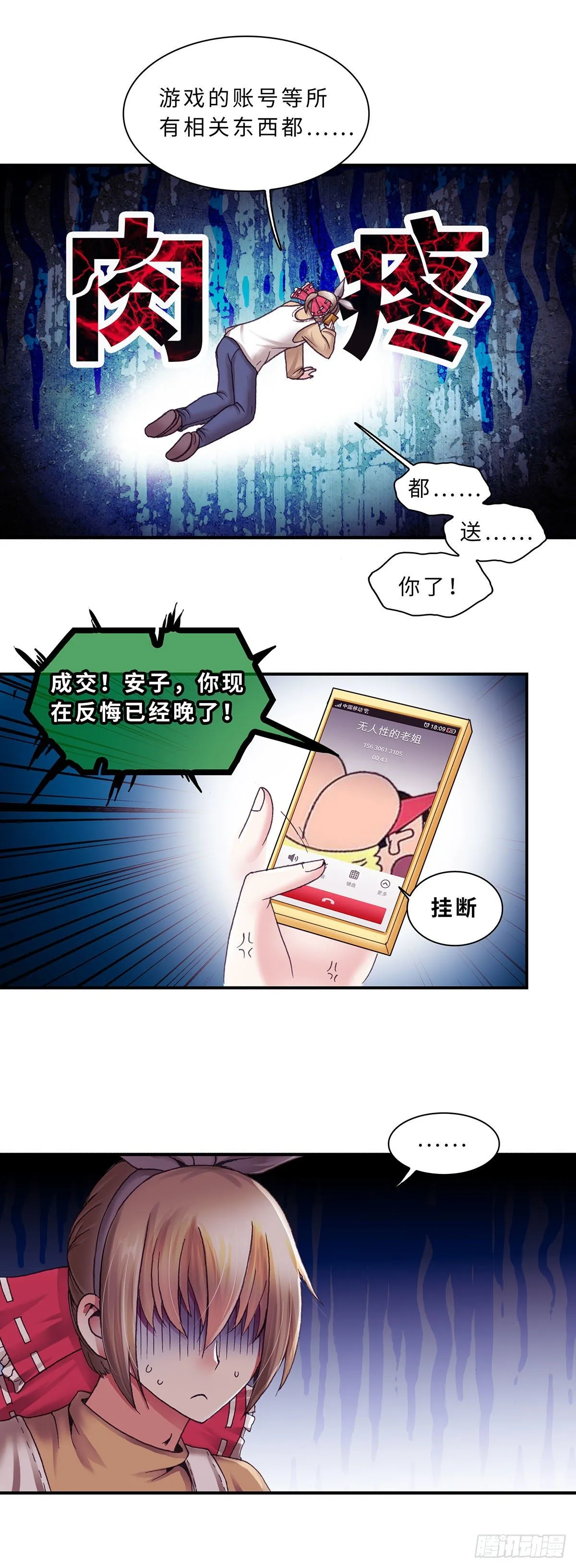 34 第2页
