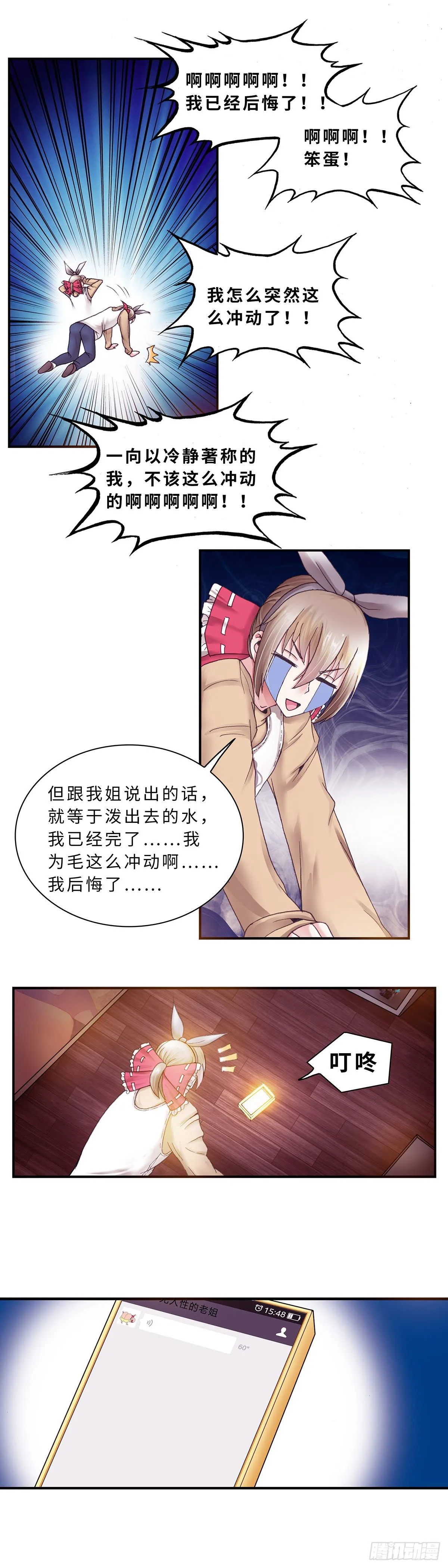 34 第3页
