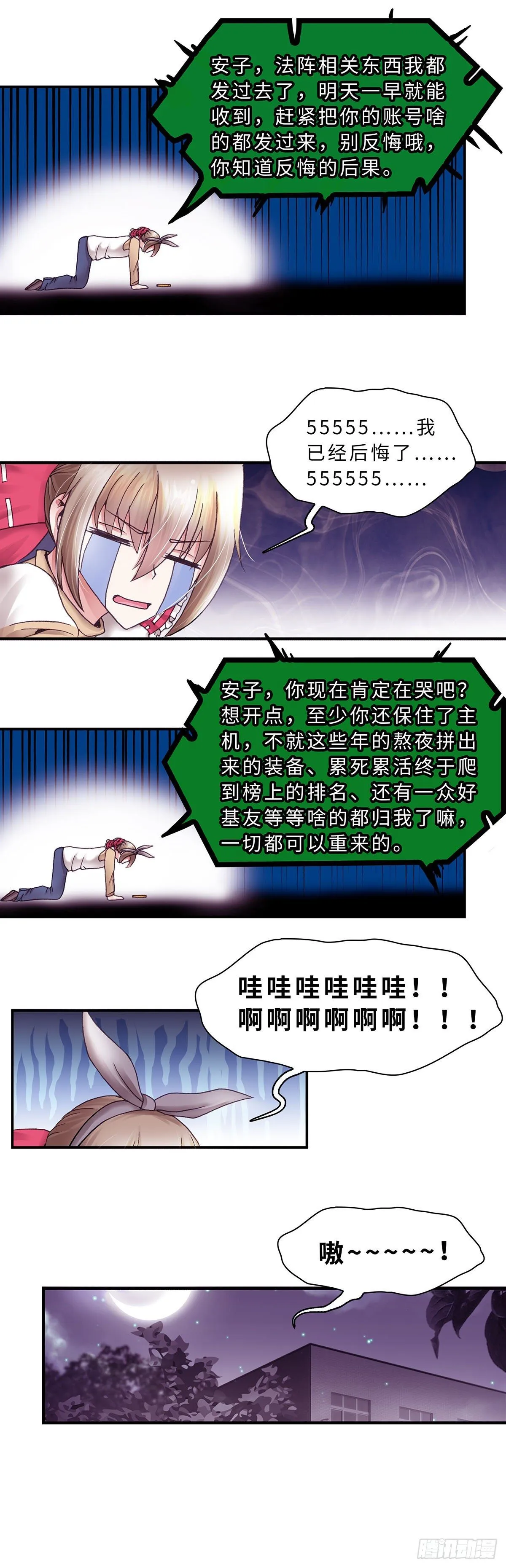 34 第4页