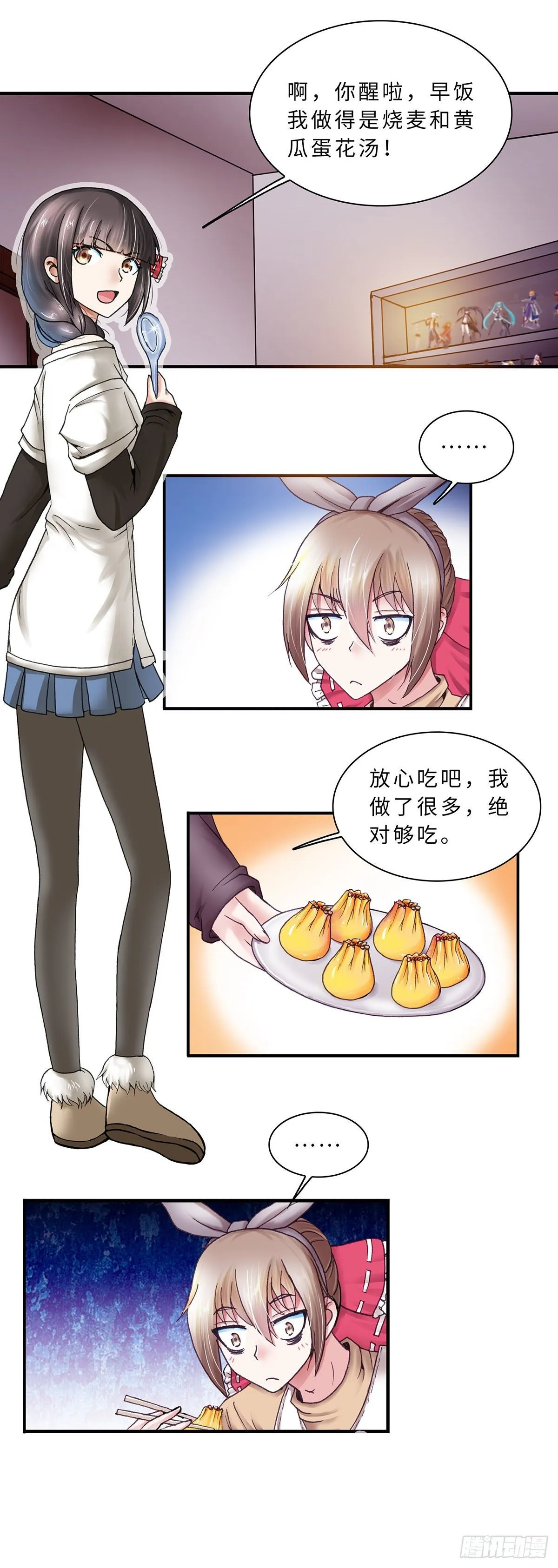 34 第6页