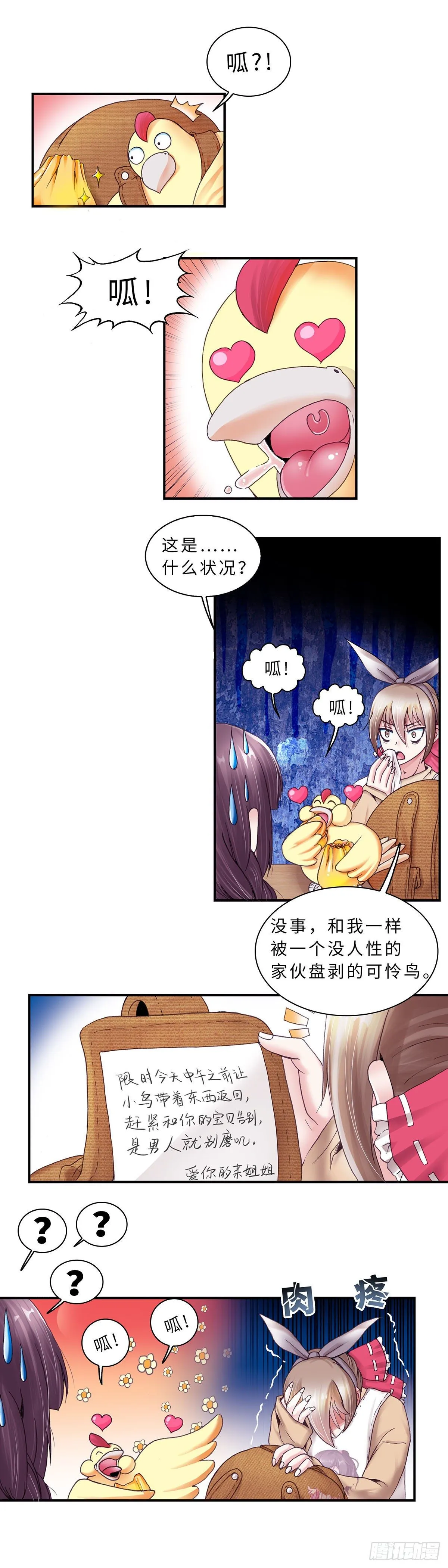 34 第8页