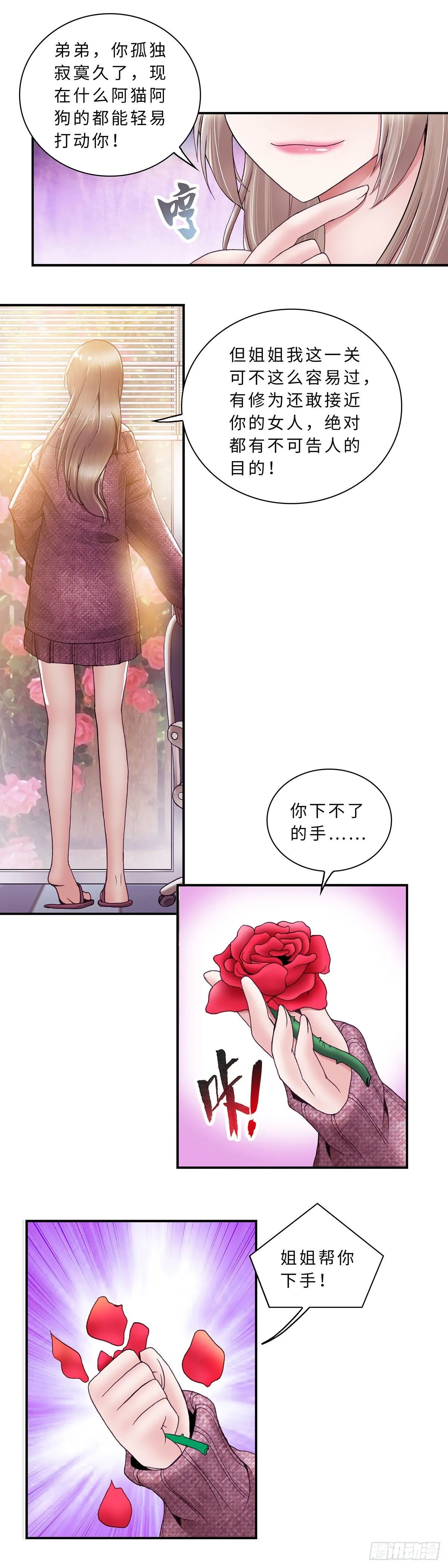 35 第2页