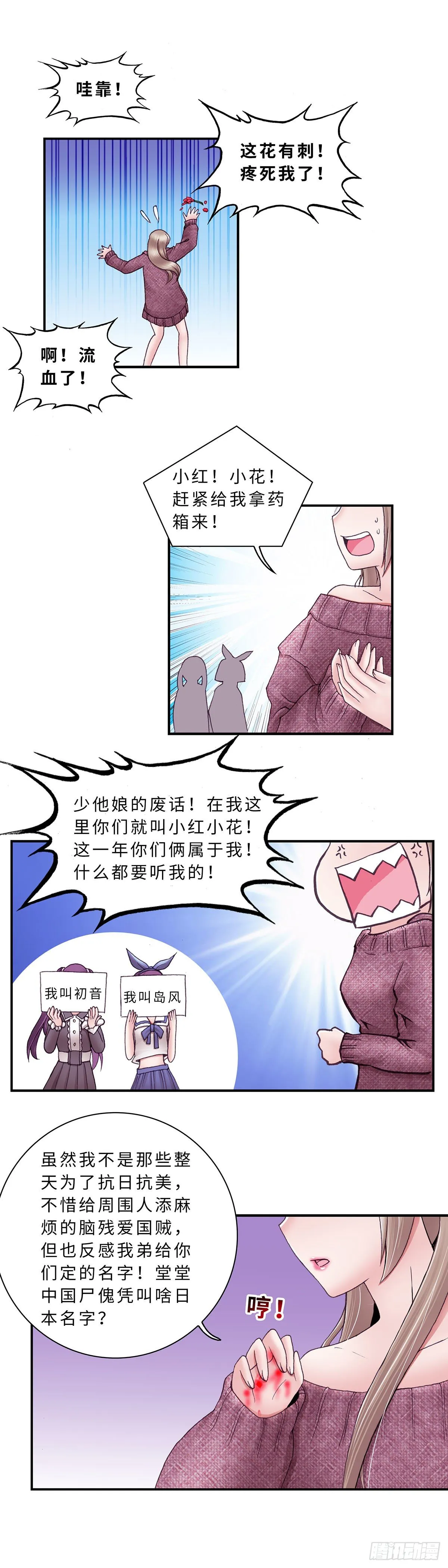 35 第3页