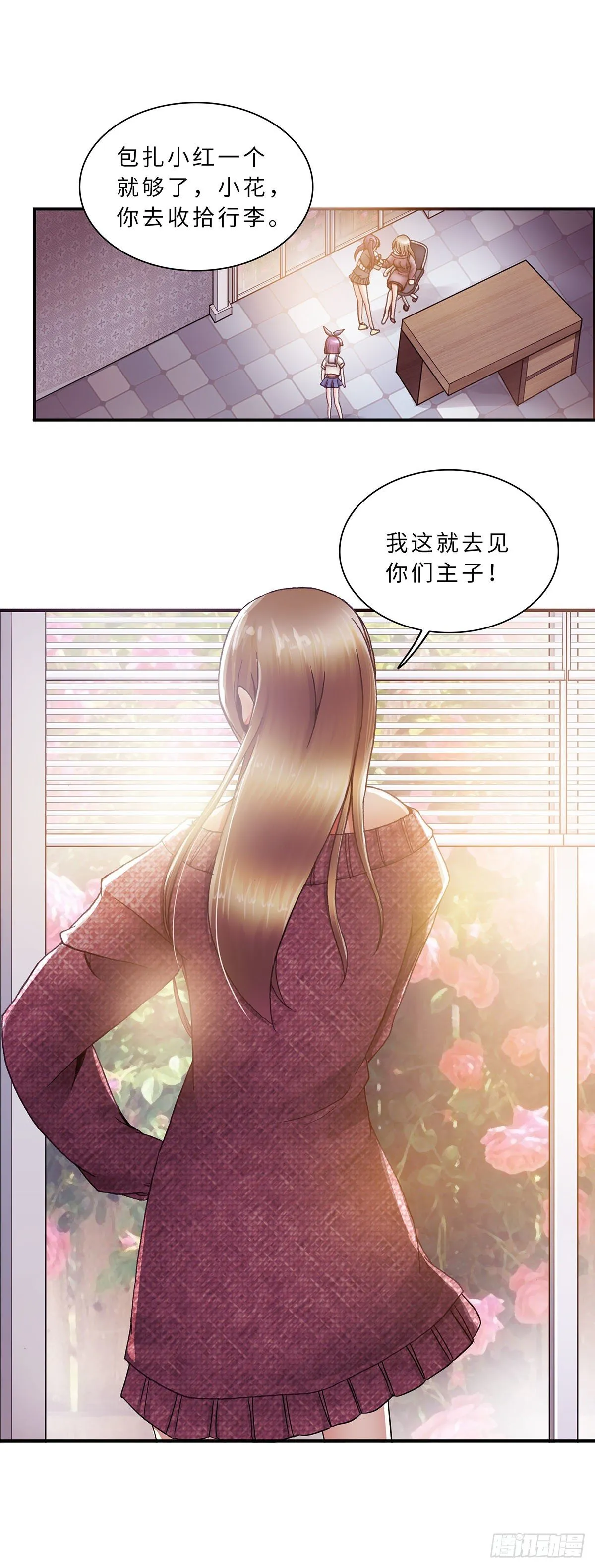 35 第4页
