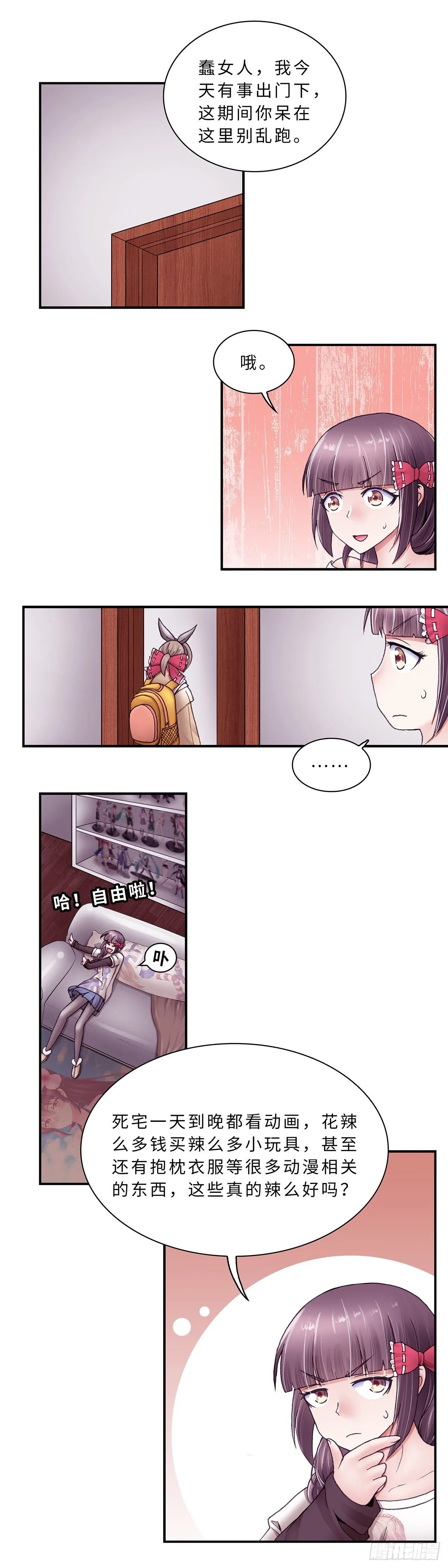 35 第5页
