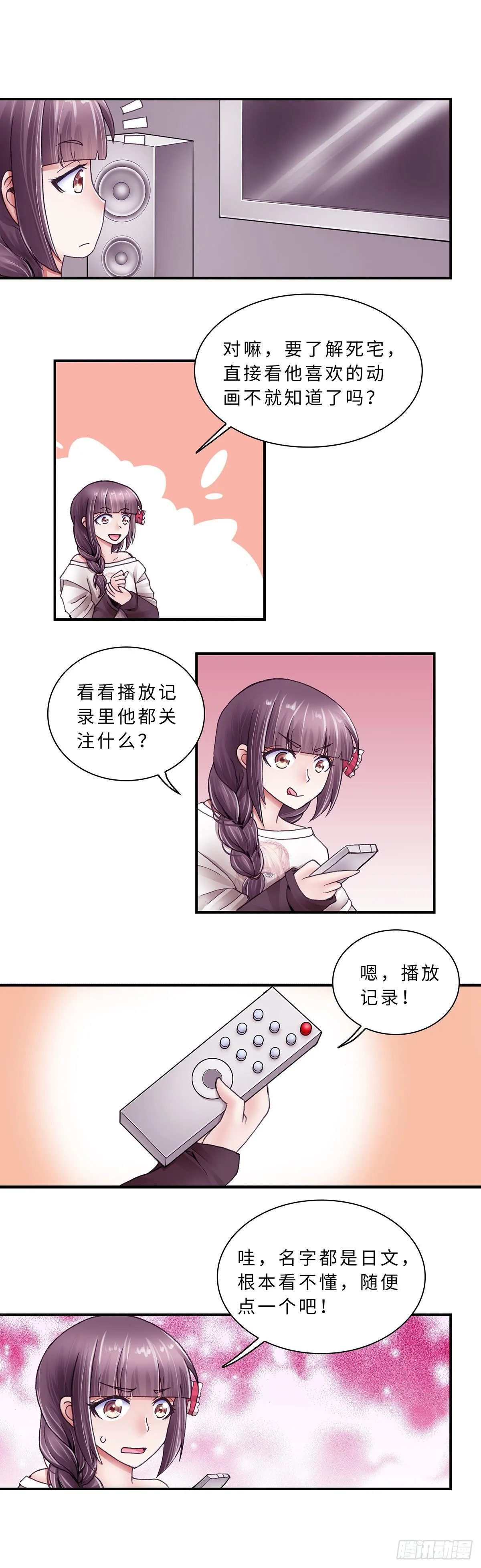 35 第6页