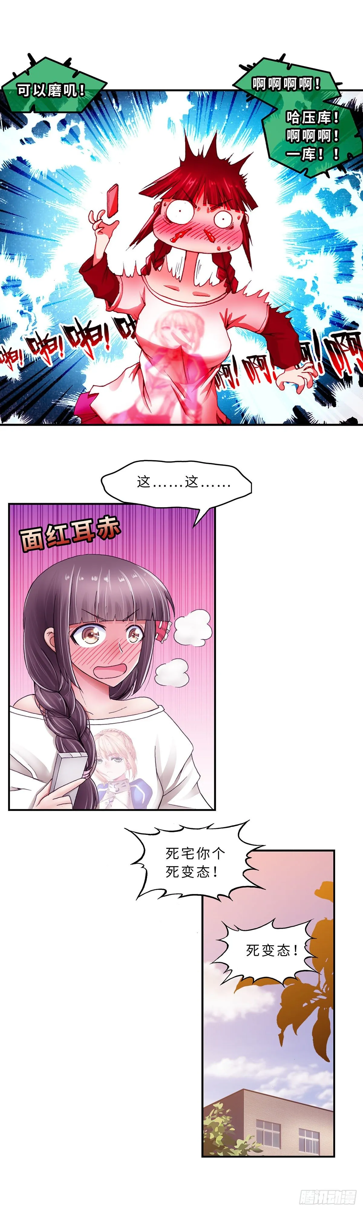 35 第7页