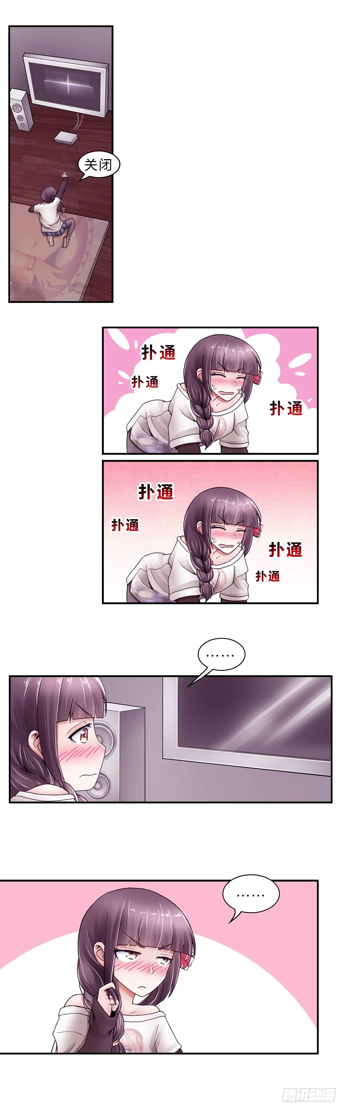 35 第8页