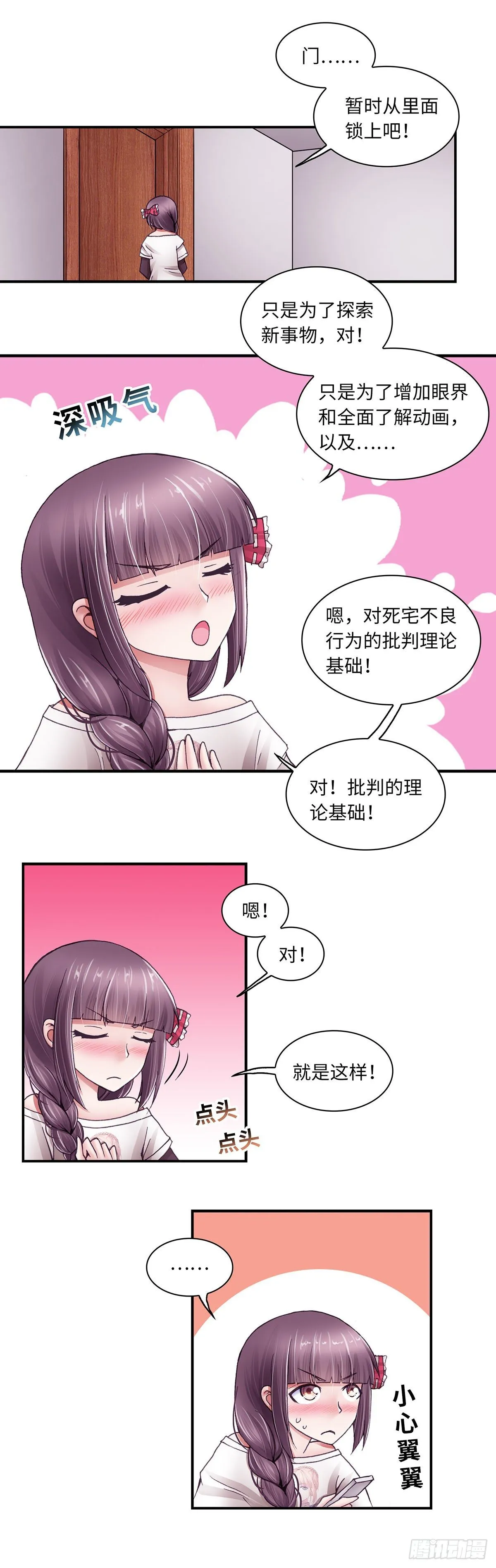 36 第1页