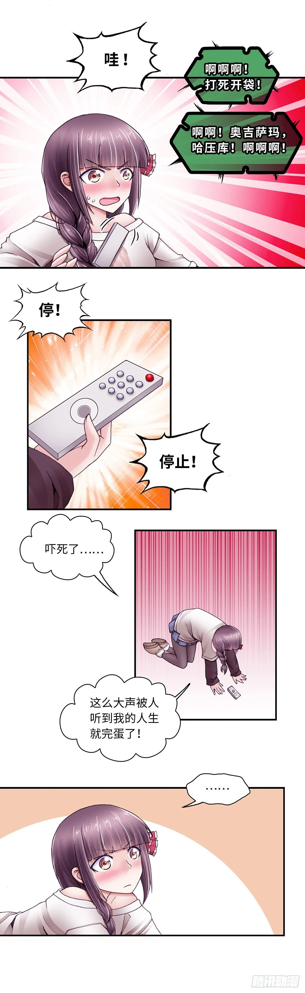 36 第2页