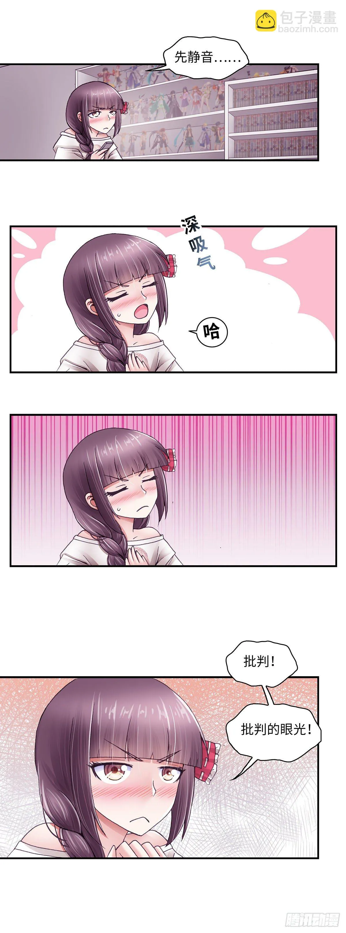 36 第3页