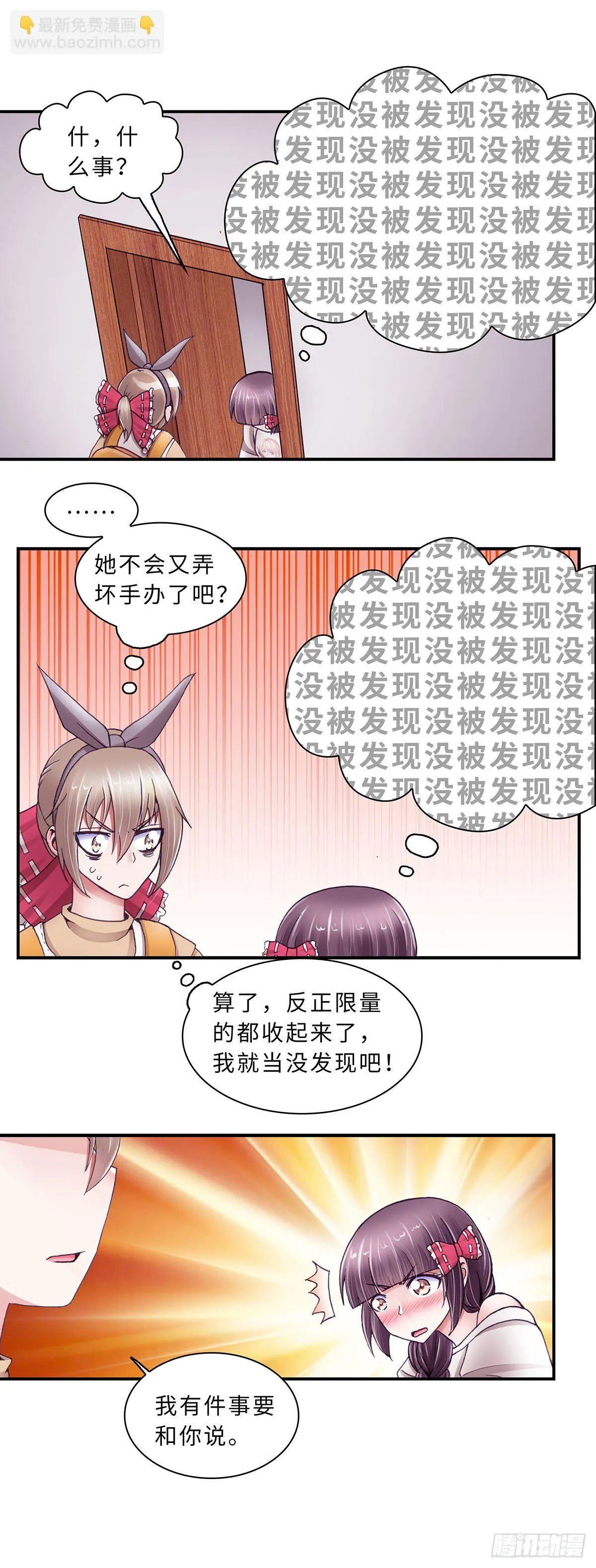 36 第9页