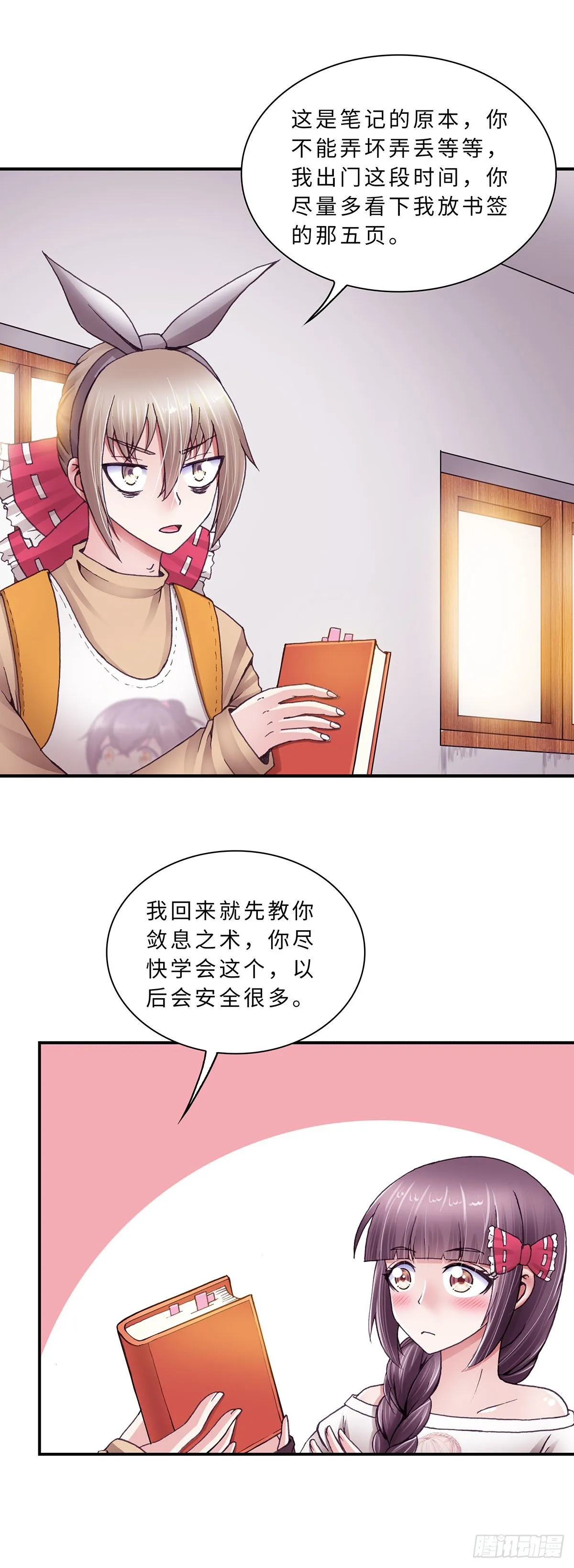 37 第1页