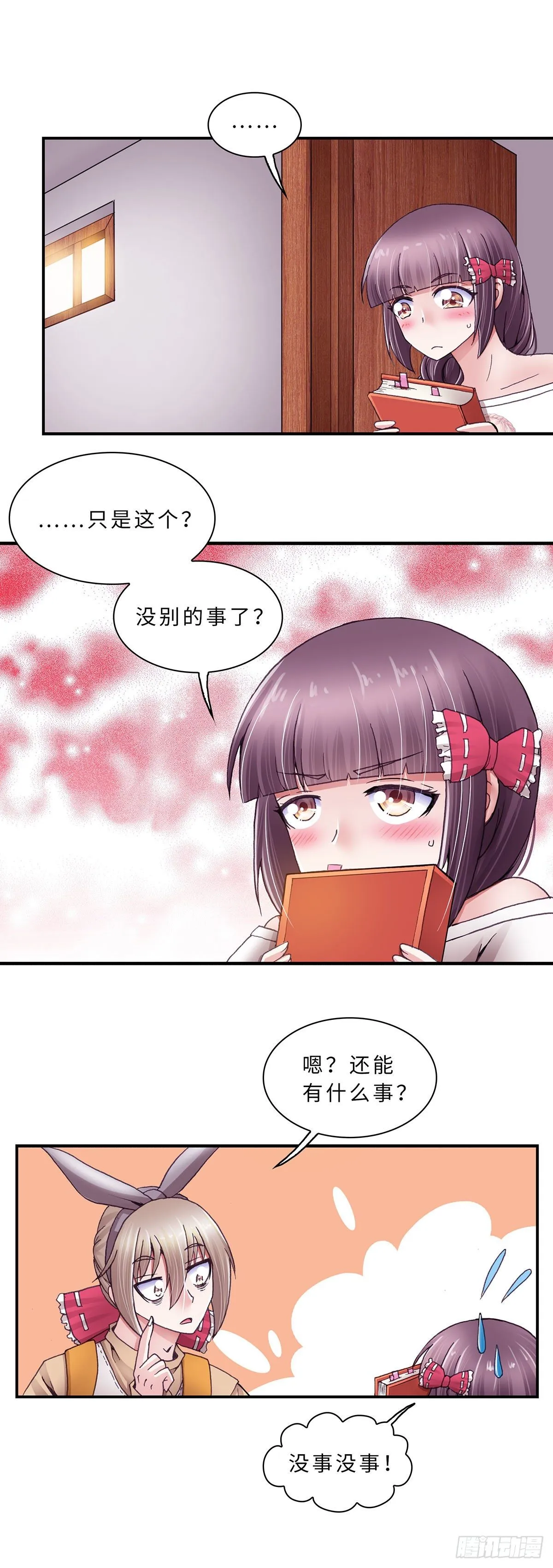 37 第2页