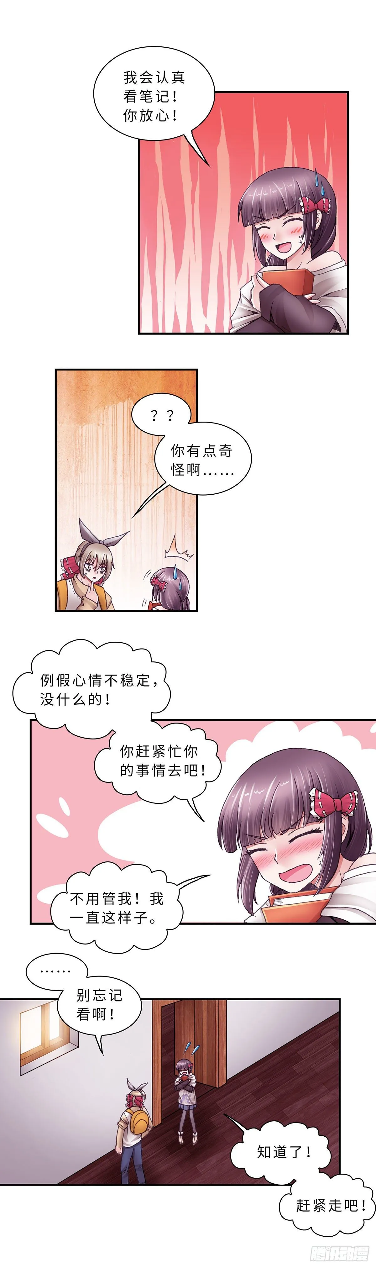 37 第3页