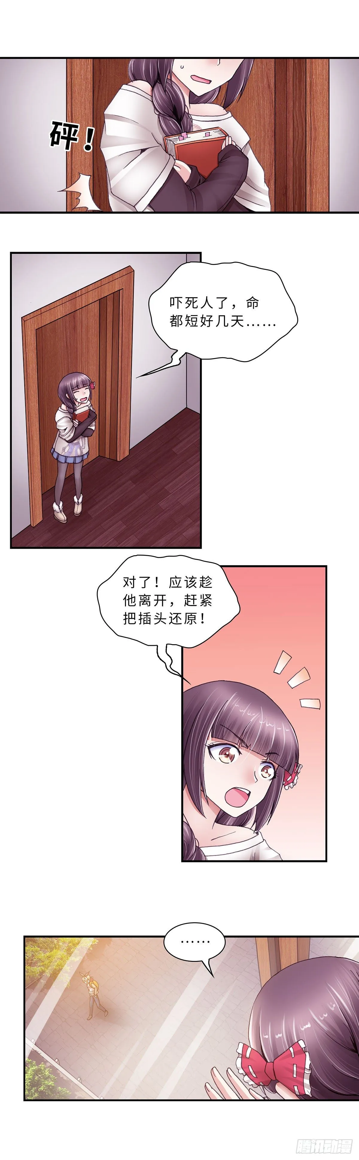 37 第4页