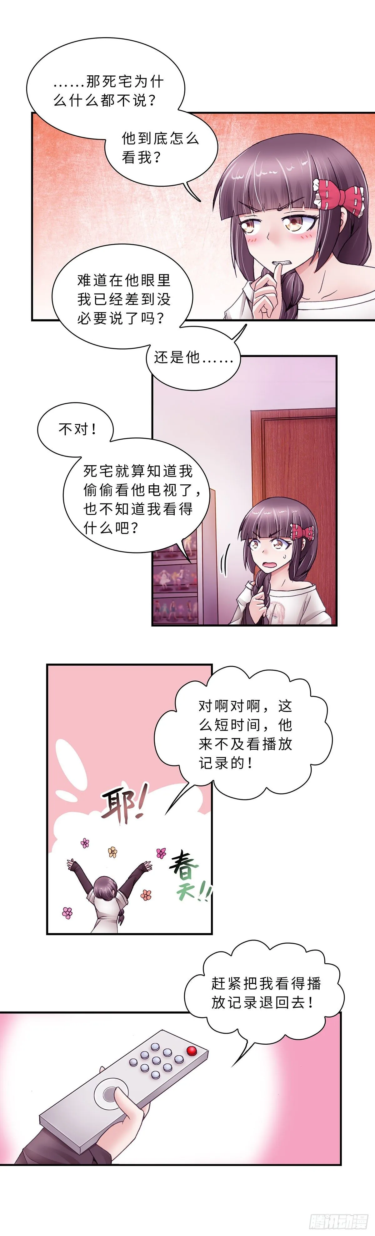 37 第6页