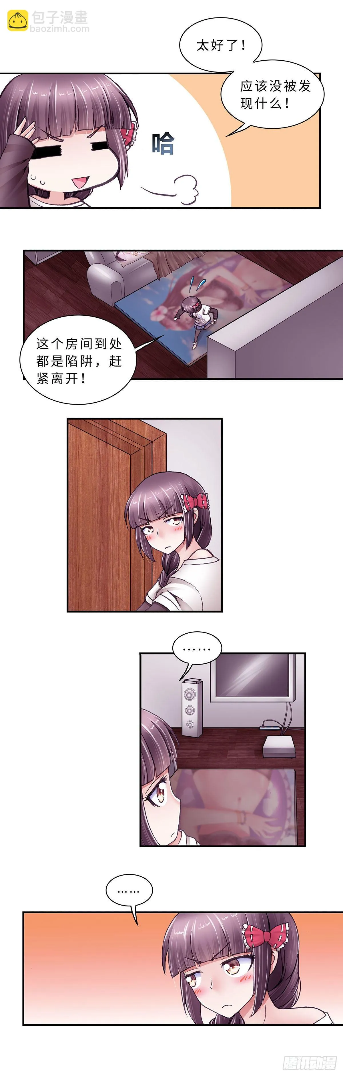 37 第7页