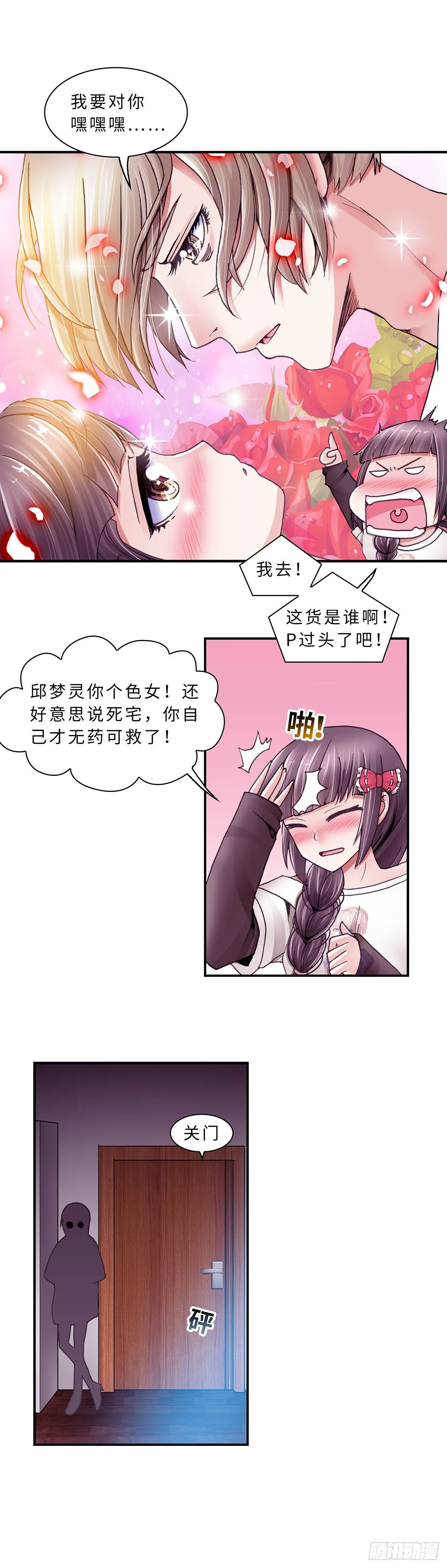 37 第8页