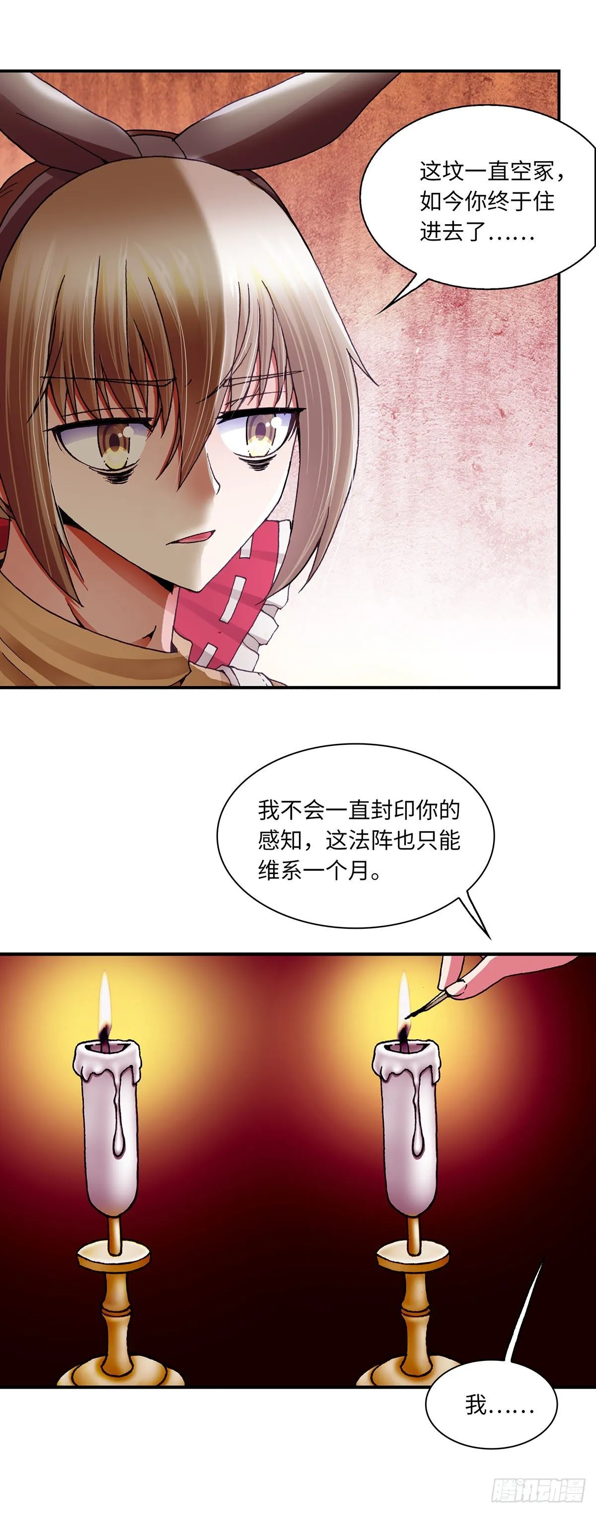 38 第2页