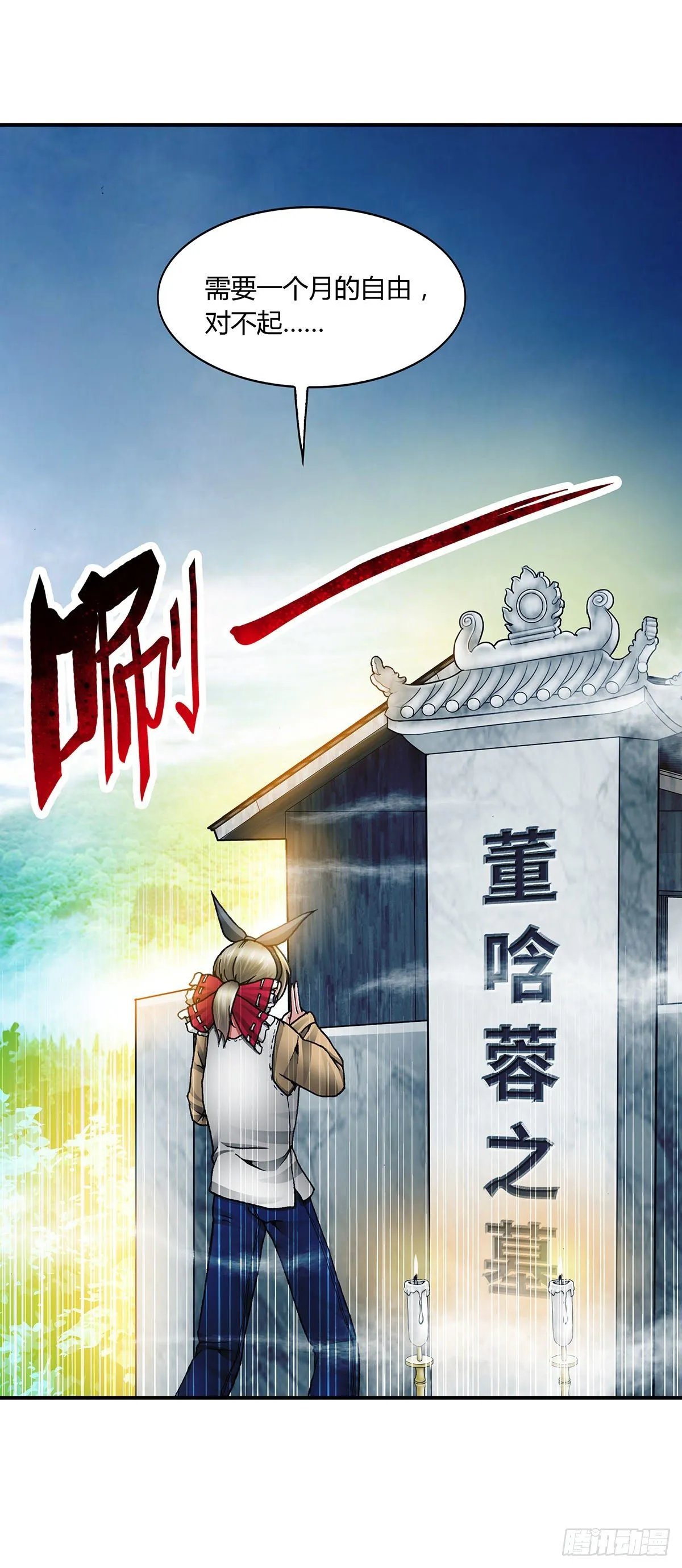 38 第3页