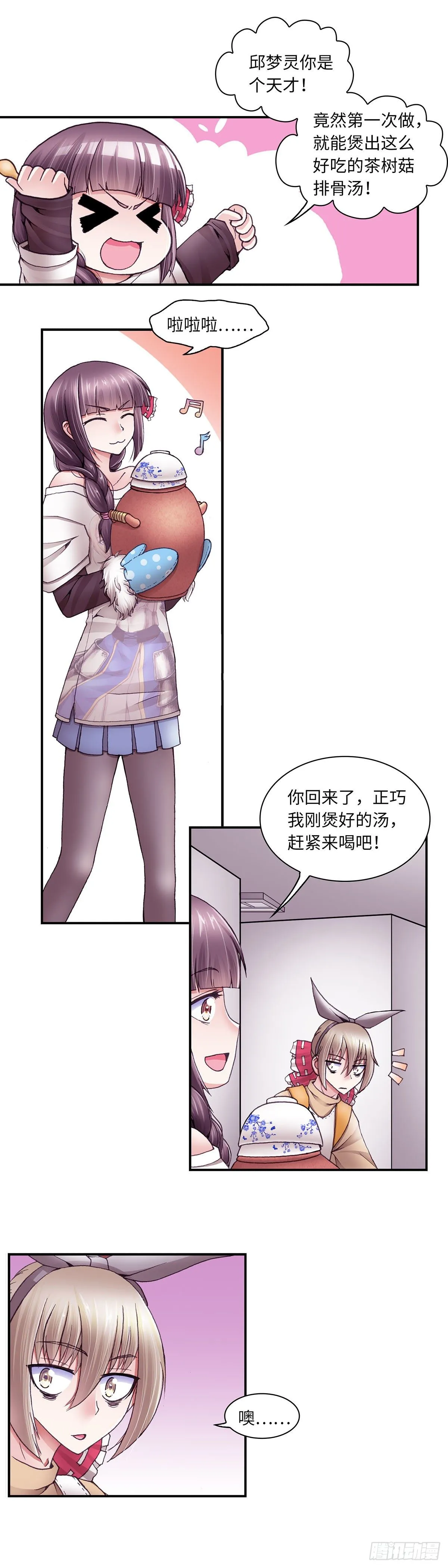 38 第5页